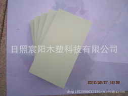 日照宸陽木塑科技 工地施工材料與工程材料產品列表